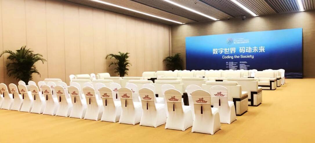 西安高新国际会议中心