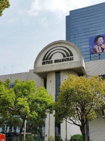 上海国际展览中心