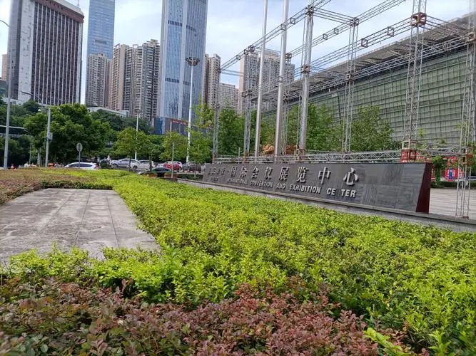 重庆南坪国际会展中心