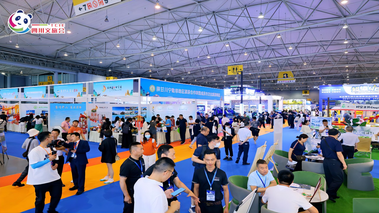 第七届中国(成都)旅游景区创新发展博览会-中国会展网
