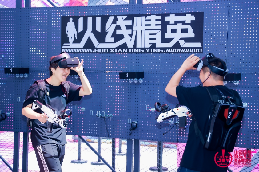 第二十届中国国际数码互动娱乐展览会(ChinaJoy)-中国会展网