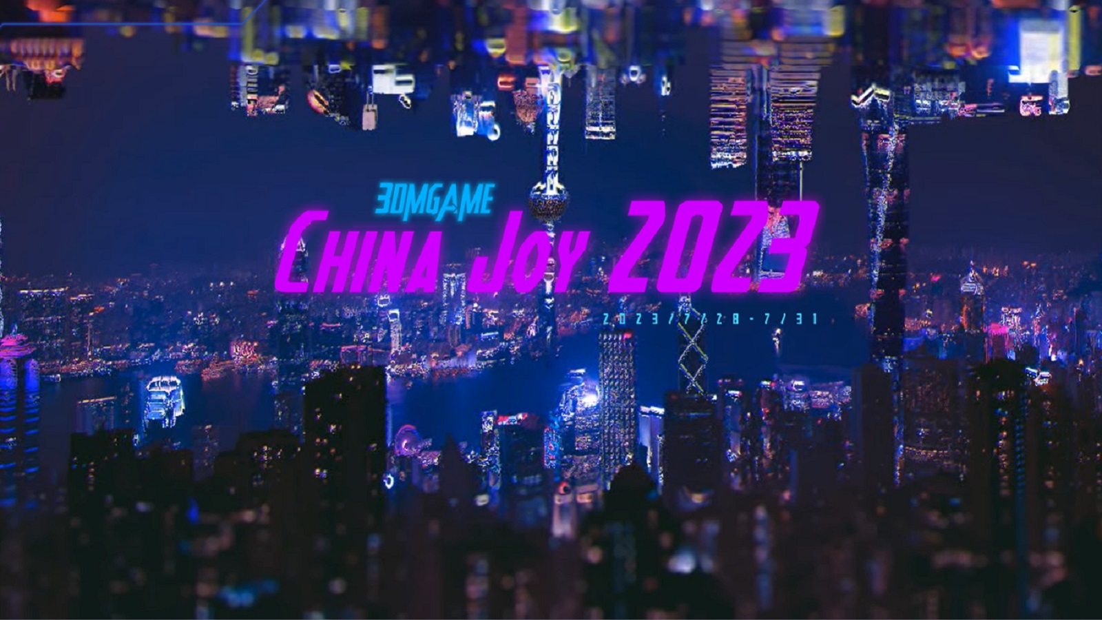 第二十届中国国际数码互动娱乐展览会(ChinaJoy)-中国会展网