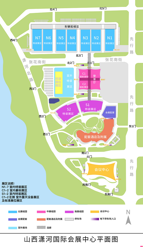 2025第23届太原煤炭（能源）工业技术与装备展览会展位信息