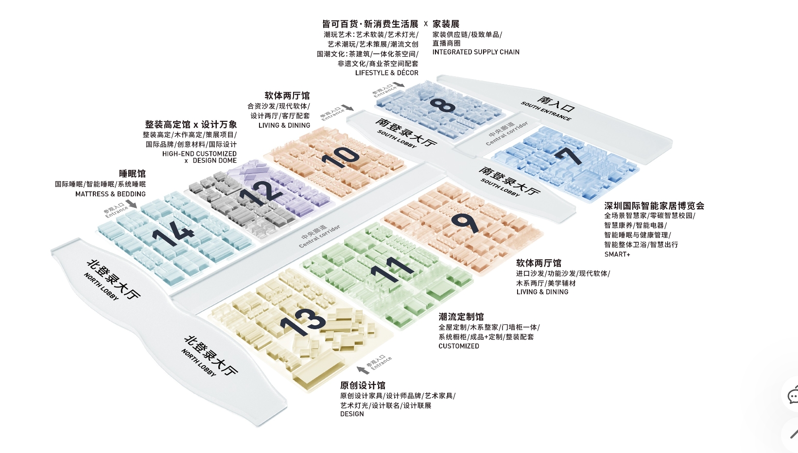 深圳家居设计周暨深圳国际家具展SZCW展位信息