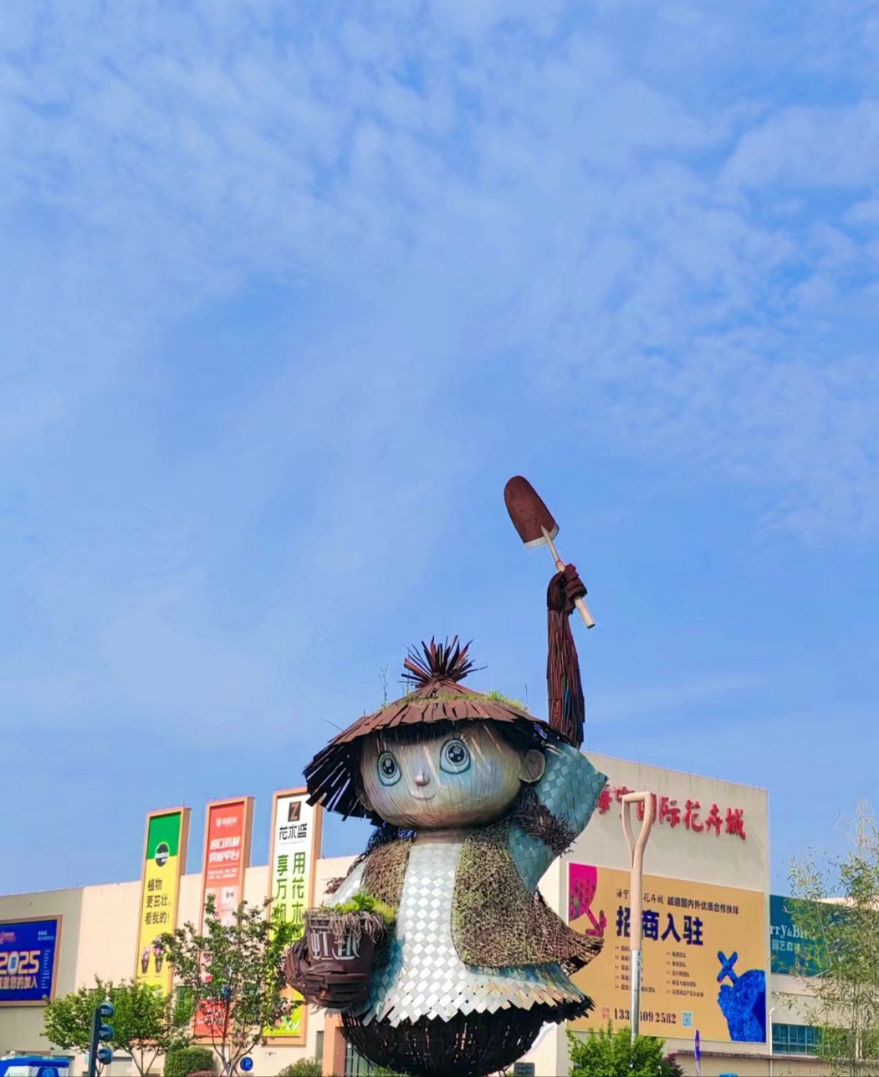 海宁国际花卉城