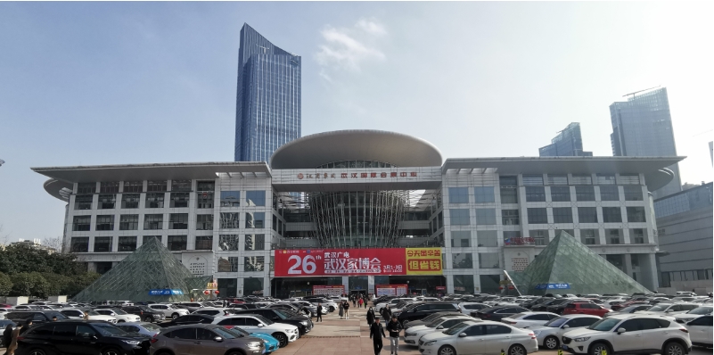 武汉国际会展中心