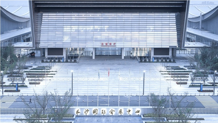 长沙国际会展中心