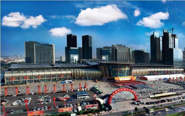 永康国际会展中心