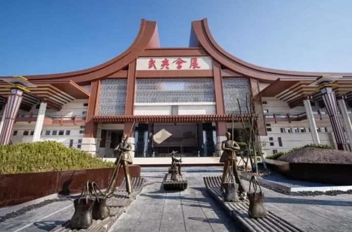 武夷山茶旅小镇会展中心