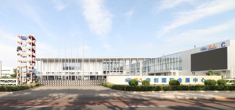 北人亦创国际会展中心