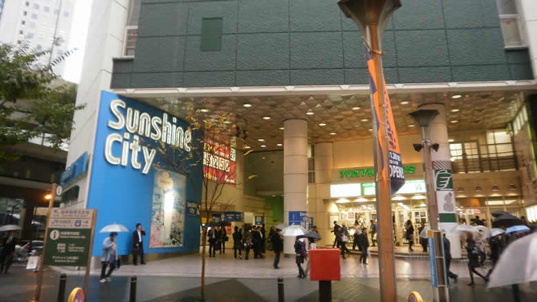 太阳城会议中心Sunshine City Convention Center