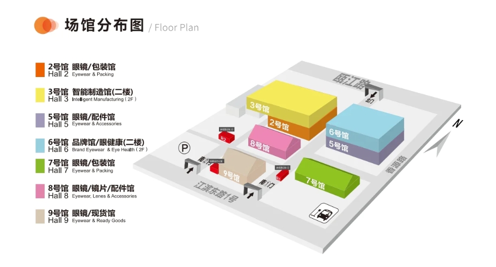 2024第二十二届温州国际眼镜展展位信息