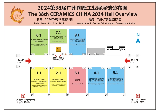 中国国际陶瓷工业展展位信息