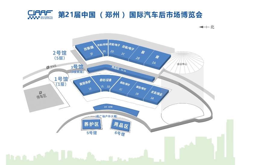 中国(郑州)国际汽车后市场博览会展位信息