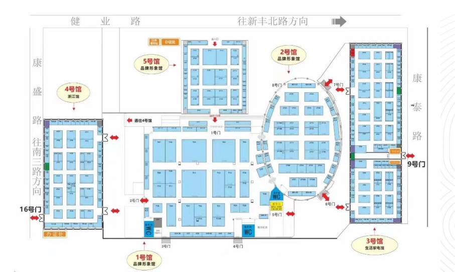 第34届中国家电交易会展位信息