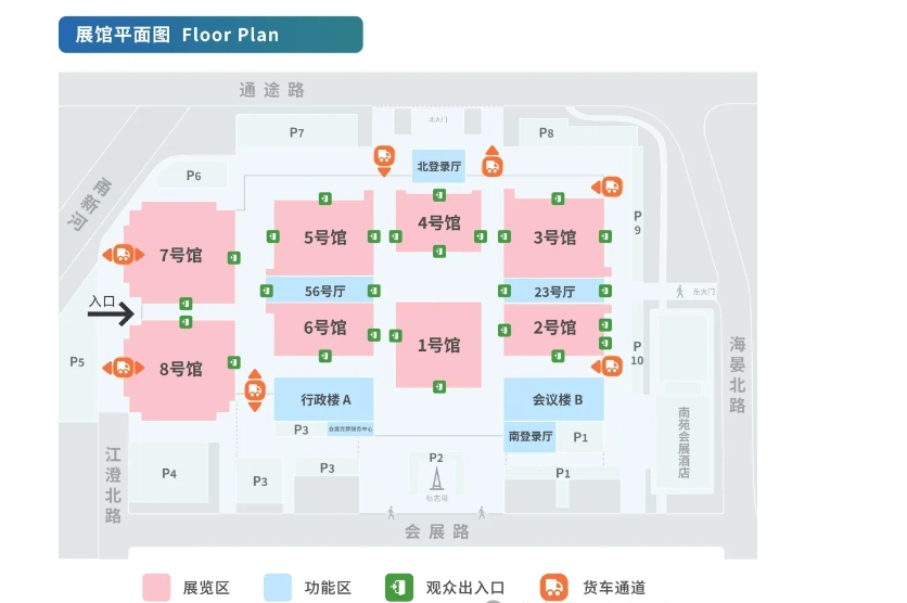 宁波国际体育用品博览会展位信息