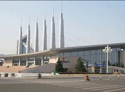 威海国际展览中心