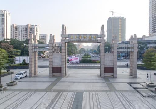 五邑华侨广场