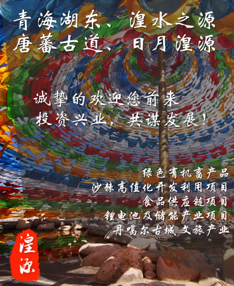 中泰建交50周年高级别经贸科技发展合作交流会